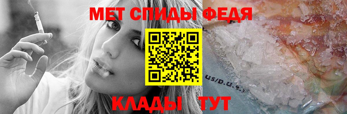 Ленинск-Кузнецкий  Амфетамин 97%  Вход с VPN 