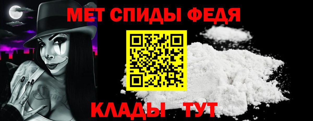 Амфетамин Premium Ленинск-Кузнецкий
