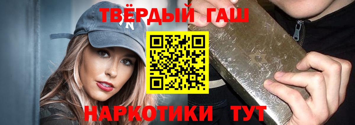 ГАШ ice o lator Ленинск-Кузнецкий