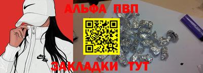 меф VHQ Гусев