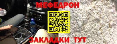 марки nbome Гусиноозёрск