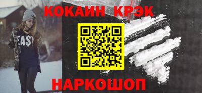 марки nbome Гусиноозёрск