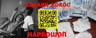 меф VHQ Гусев
