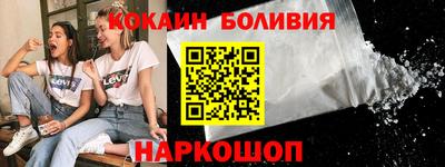 марки nbome Гусиноозёрск