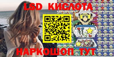 марки nbome Гусиноозёрск