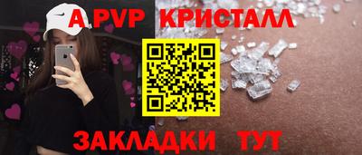 МДПВ Гусь-Хрустальный