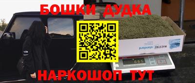 меф VHQ Гусев