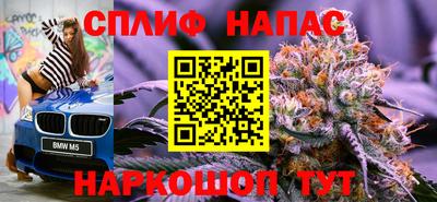марки nbome Гусиноозёрск