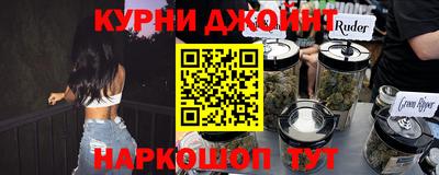 меф VHQ Гусев