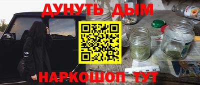 меф VHQ Гусев