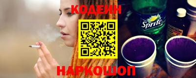 марки nbome Гусиноозёрск