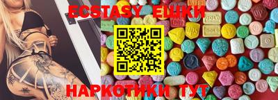 меф VHQ Гусев