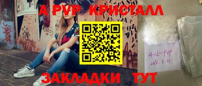 меф VHQ Гусев