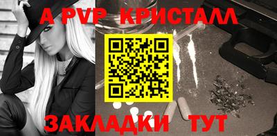 меф VHQ Гусев