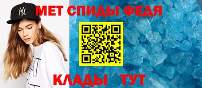 меф VHQ Гусев