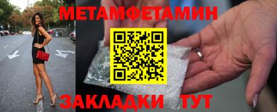 меф VHQ Гусев