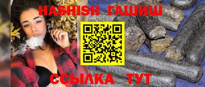 марки nbome Гусиноозёрск