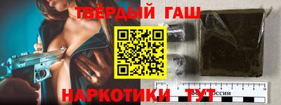марки nbome Гусиноозёрск