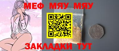 МДПВ Гусь-Хрустальный