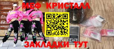 марки nbome Гусиноозёрск