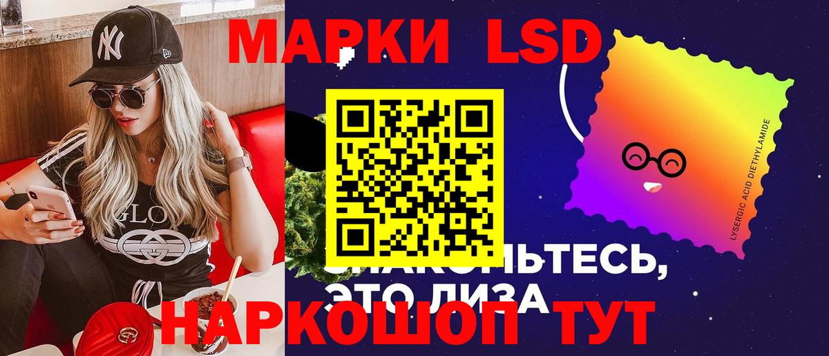 Ленинск-Кузнецкий  ЛСД экстази ecstasy  Вход с VPN  ЛСД экстази кислота 