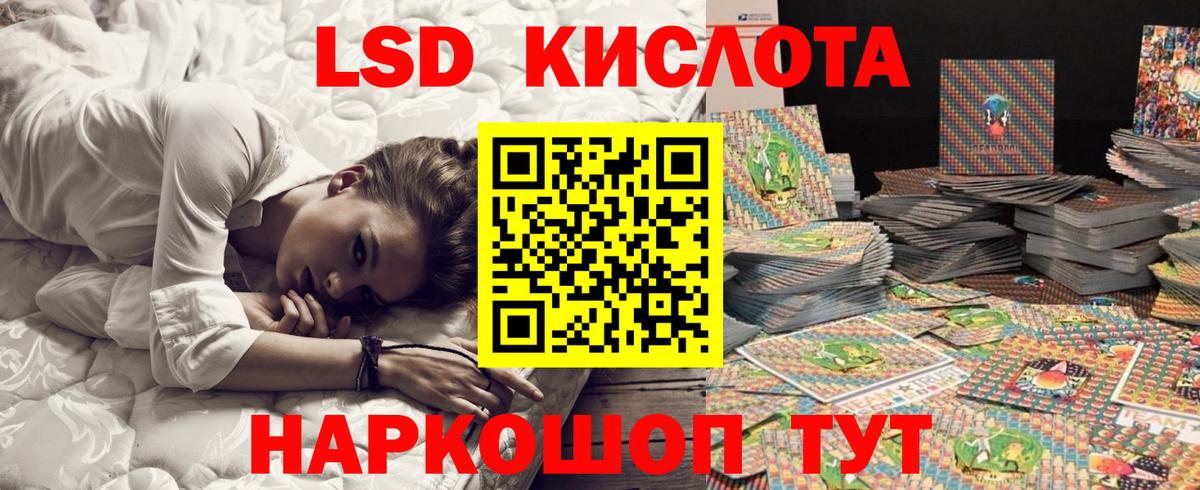 Наркотические марки 1500мкг  Наркотические марки 1500мкг  Вход с VPN  Ленинск-Кузнецкий 