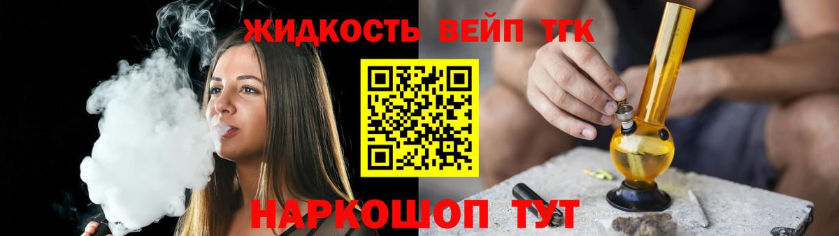 Дистиллят ТГК концентрат Ленинск-Кузнецкий