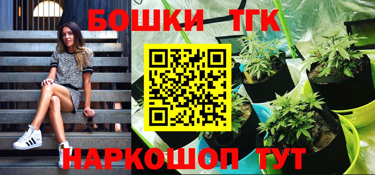 Шишки марихуана гибрид  Марихуана Bruce Banner  Вход с VPN  Ленинск-Кузнецкий 